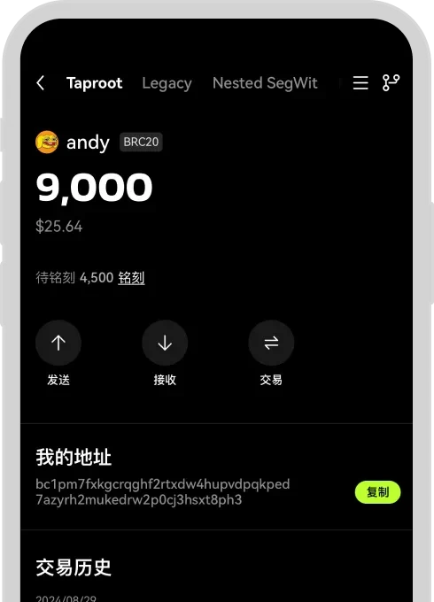 比特儿app官方下载安装